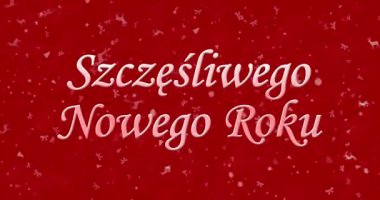 Toz ve döner yatay olarak kırmızı animasyonlu arka plan üzerinde toz Lehçe 