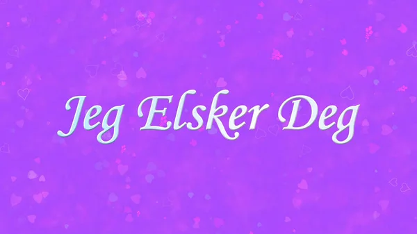 "나는 당신을 사랑합니다" 보라색 백그에 노르웨이어 "Jeg Elsker Deg"의 텍스트 — 스톡 사진