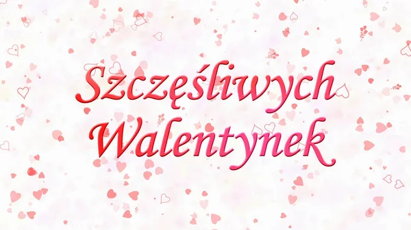 폴란드 "Szczesliwych Walentynek" 오에서 해피 발렌타인 텍스트 — 스톡 사진