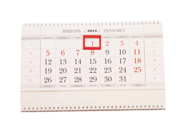 Calendrier 2015 année. Calendrier de janvier sur fond blanc — Photo