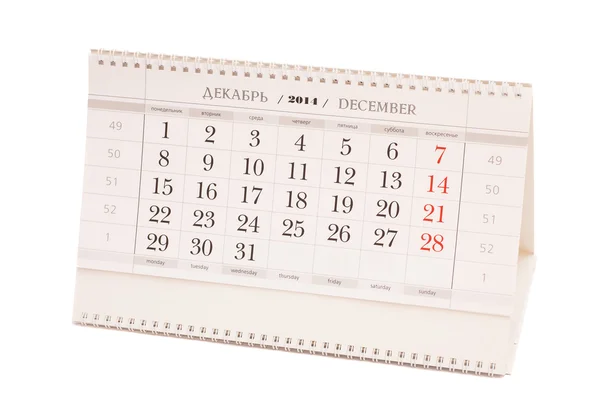 2014 jaarkalender. December kalender op witte achtergrond — Stockfoto