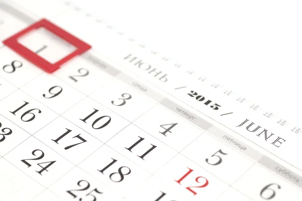 Czerwca na kalendarz 2015 — Zdjęcie stockowe