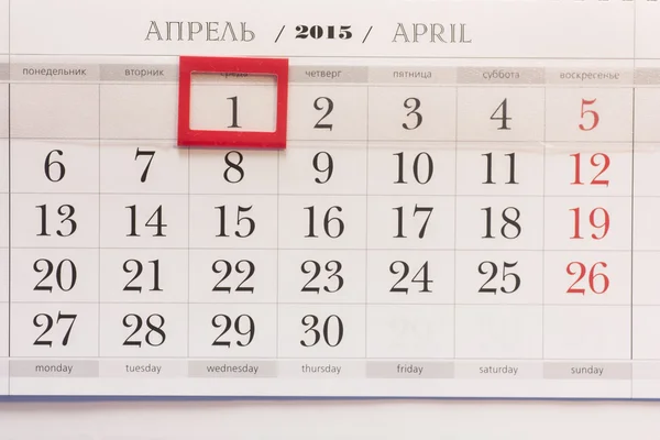 Kalendarzowego 2015 roku. Kalendarz kwiecień z czerwony znak na datę obwiedzioną ramką — Zdjęcie stockowe