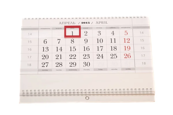 2015 年日历。4 月日历框日期上的红色标记 — 图库照片