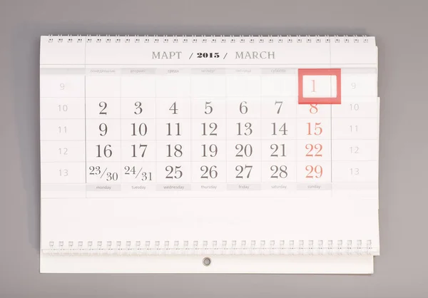 2015 年日历。带有红色标记的分离和提纯 3 月 1 日日历 — 图库照片