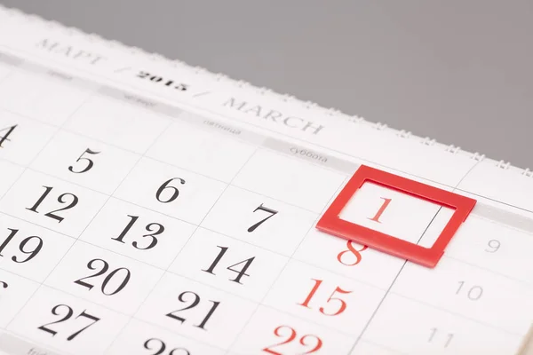 Kalendarzowego 2015 roku. Marca kalendarz z czerwony znak na 1 marca isol — Zdjęcie stockowe