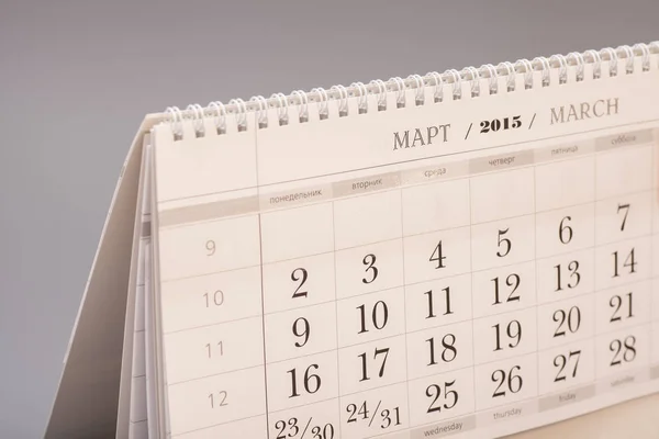 Kalendarzowego 2015 roku. Marca kalendarz na białym tle na szarym tle — Zdjęcie stockowe