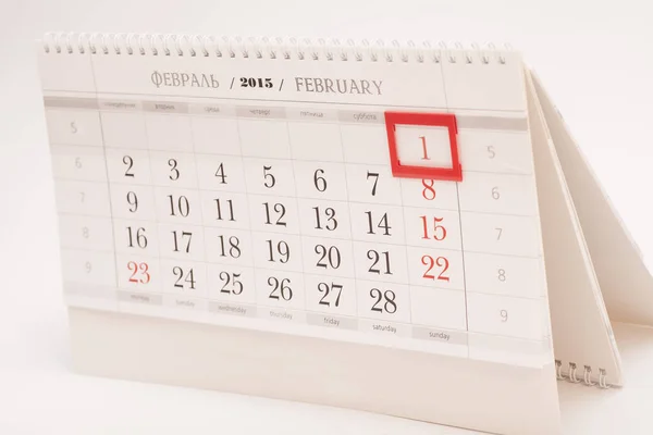 2015 年日历。2 月日历上 1 二月份的红色标记 — 图库照片