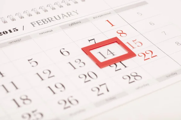 Calendário do ano 2015. Calendário de fevereiro com marca vermelha em 14 de fevereiro — Fotografia de Stock