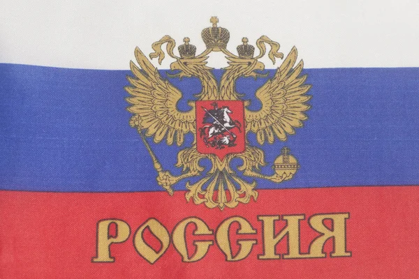 Bandera de Rusia con emblema de Rusia — Foto de Stock