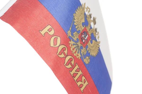 ロシアの紋章とロシア国旗 — ストック写真