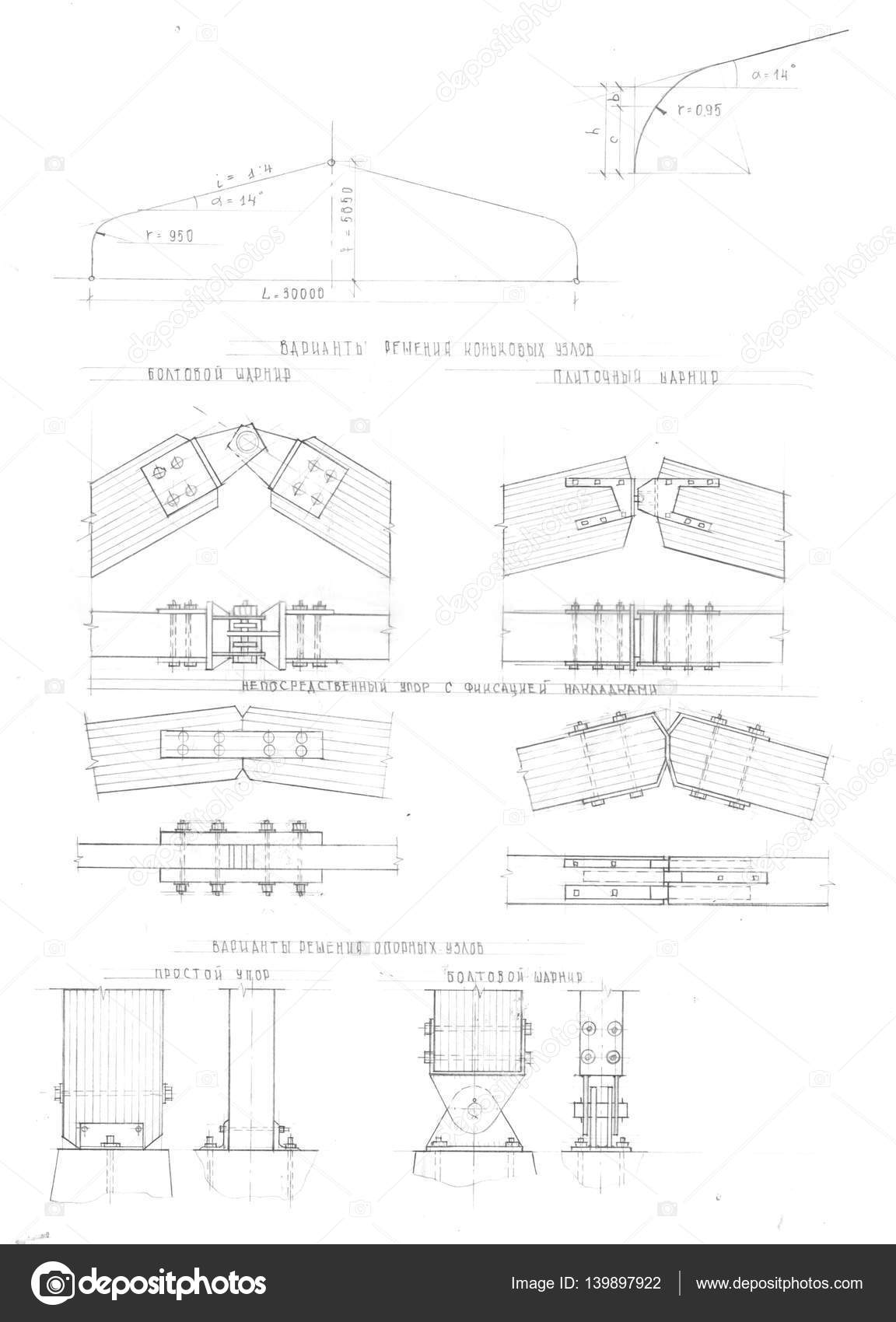 Rysunek Techniczny Konstrukcji Dachu Zdjęcie Stockowe