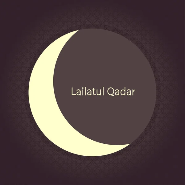 Laylatul Qadar. Illustrazione vettoriale . — Vettoriale Stock