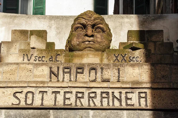 Napoli sotterranea — Foto Stock