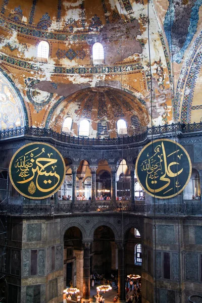 Santa Sophia Mosque — Stock fotografie