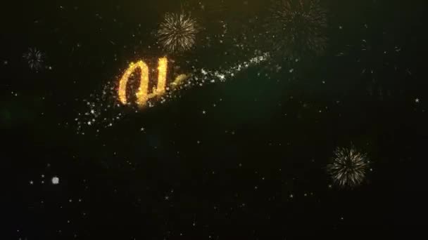 Frohe Ostergrüße Text aus Wunderkerzen hellen dunklen Nachthimmel mit buntem Feuerwerk. — Stockvideo