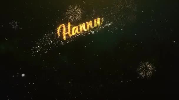 Feliz Raksha Bandhan Texto de saludo hecho de chispas Cielo nocturno oscuro claro con fuegos artificiales coloridos — Vídeo de stock