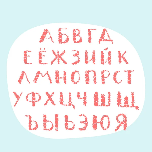 Cyrillic alphabet. Russian letters. Vector abc. — Stock Vector