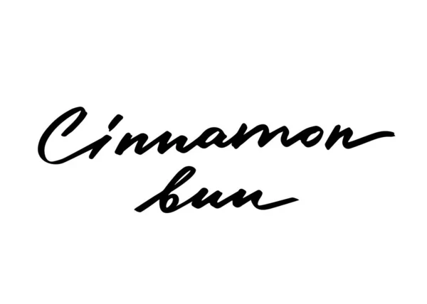 Tasty cinnamon bun vector hand lettering. Isolated on white background. — Stock Vector