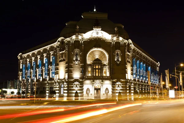 Edificio Geozavod en Belgrado, Serbia — Foto de Stock