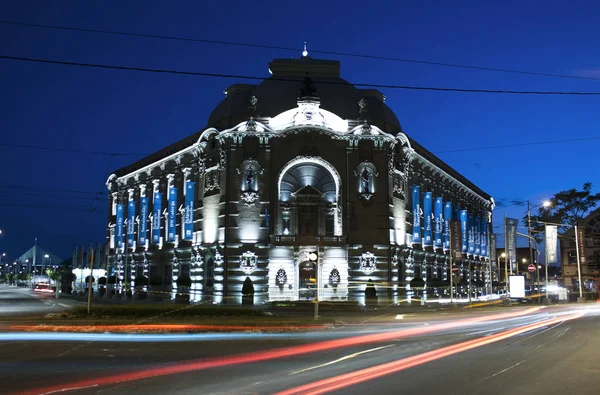 Geozavod будівлі в Белграді, Сербія — стокове фото
