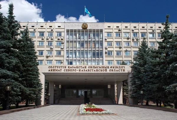 Edificio administrativo de akimat (centro de poder ejecutivo) de la región norte de Kazajstán . —  Fotos de Stock
