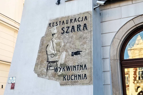 Lehçe Restoran Szara iz ile duvar.