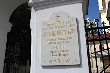 Minsk'te eski kilise adına işaretiyle. 