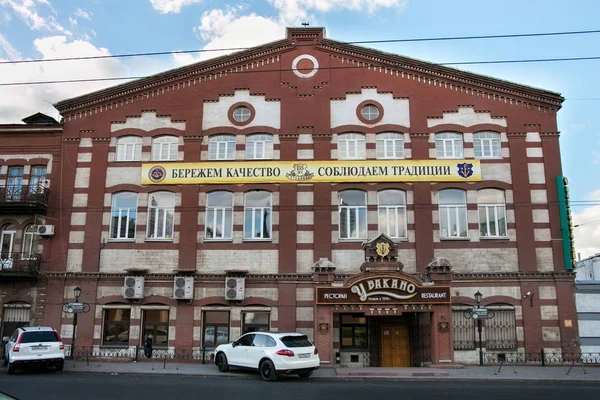 Een van de gebouwen van Zhigulevsky brouwerij in Samara en de bierrestaurant "U Vacano" — Stockfoto