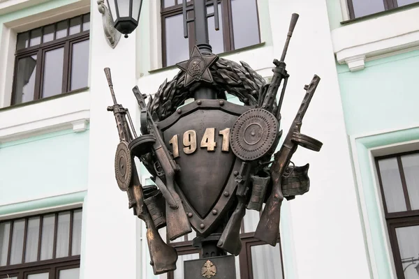 Monumento en honor de la famosa marcha patriótica rusa Despedida de Slavianka . —  Fotos de Stock