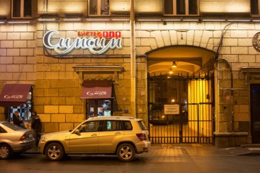 Eski binada Merkezi Saint Petersburg geceleri.