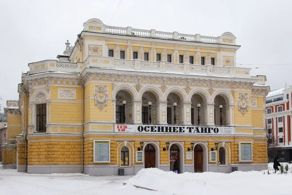 O Teatro de Drama Acadêmico estatal de Gorkiy na rua de Bolshaya Pokrovskaya . — Fotografia de Stock