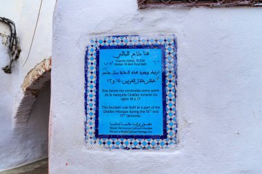 Antik Melah El-Bali Çeşmesi hakkında bilgi plaketi Tetouan Medine mahallesindeki eski sokakta.