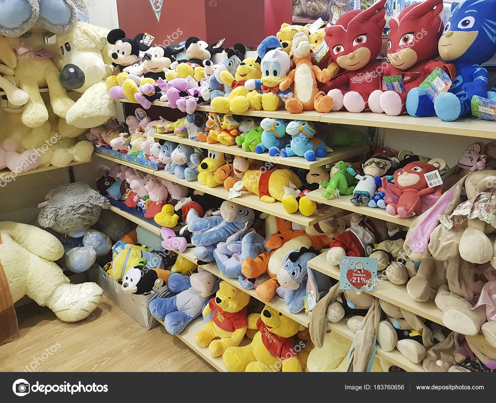 February 2017 Ukraine Shelf Soft Toys