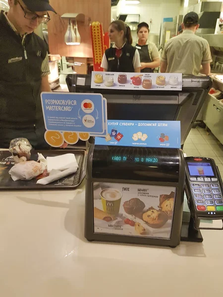 Ukrajna Kijev November 2017 Mcdonald Cashbox — Stock Fotó