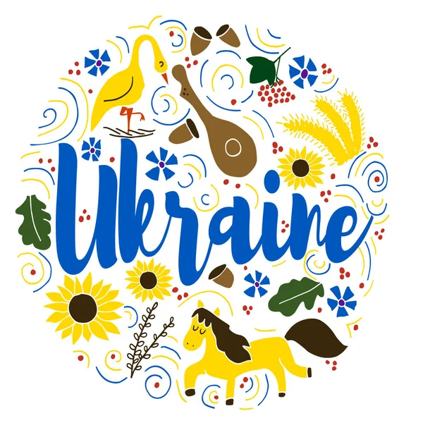 Подорожі Landmark України і подорож інфографіки вектор дизайн. Шаблон оформлення «країни Україна». — стоковий вектор