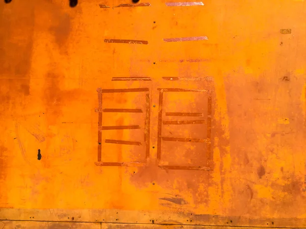 采购产品剥皮 染色带子 抽象生锈的金属纹理背景 近距离拍摄 橙色彩绘 工业的材料 — 图库照片