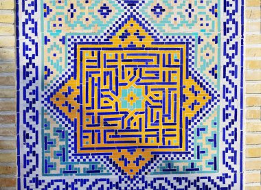 Mayolikası tuğla duvar parçası doku arka plan, Buhara, Özbekistan döşer