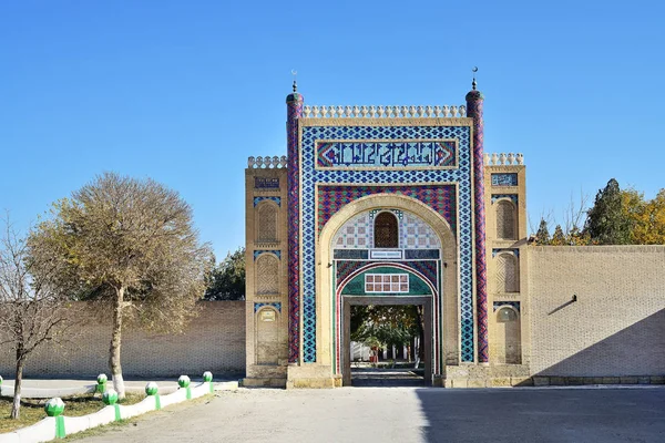 Sitorai Muhi Hosa Palace Huvudentrén Till Museum Bukhara Uzbekistan — Stockfoto
