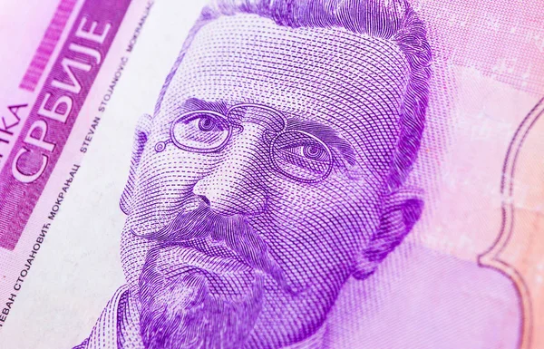 Srbské 50 Dinár měny bankovek, zblízka. Peníze Srbsko Rsd c — Stock fotografie