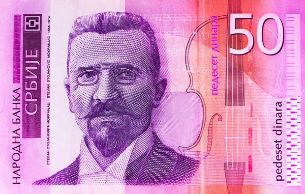 Serbiska 50 dinar valuta sedel, närbild. Serbien pengar Rsd c — Stockfoto