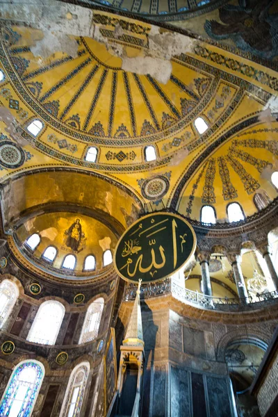 Istambul Turquia Outubro 2017 Hagia Sofia Cúpula Belo Ornamento Dourado — Fotografia de Stock