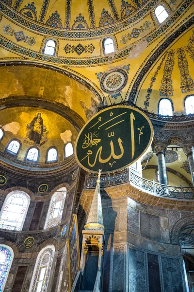 İstanbul, Türkiye - 27 Ekim 2017. Hagia Sofia içeride. Güzel altın süsler, ortodoks ve oryantal süslemeler. İstanbul, Türkiye 'de Kutsal Bilgelik veya Ayasofya. 
