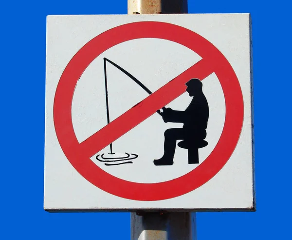 Sign Forbidden to fish in a port — Stock Photo, Image