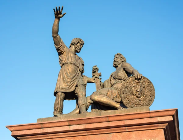 Çikolatalı ve Pozharsky. Nijniy Novgorod şehri. Rusya 