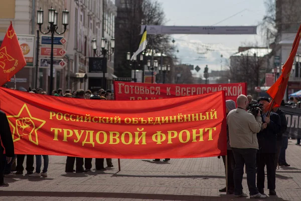 Actividad de protesta en Rusia — Foto de Stock