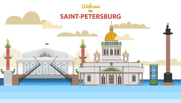 Επίπεδο αστικό τοπίο της Αγίας Πετρούπολης. απεικόνιση διανυσματικού σχεδιασμού για τον ιστότοπο ή τις δημοσιεύσεις σας. — Διανυσματικό Αρχείο