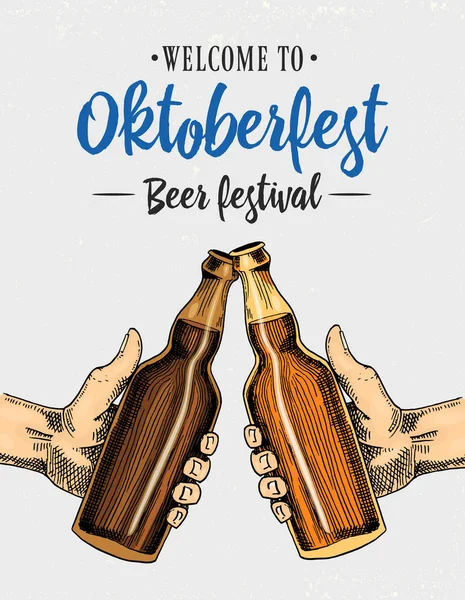 bira klasik ahşap varil için Logo veya amblem ve afiş. web veya pub menü için eski kroki ve vintage tarzı çizilmiş mürekkep el oyulmuş. oktoberfest tasarımını.