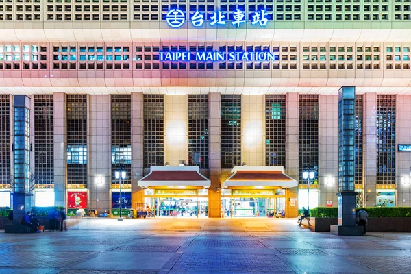 Taipei Main Station éjjel — Stock Fotó