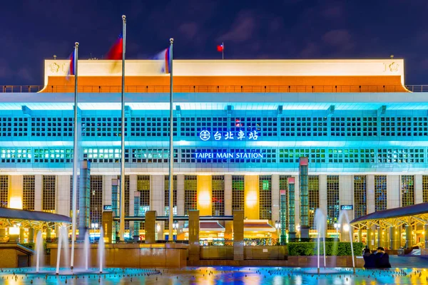 View of Taipei main station — Stock Photo, Image